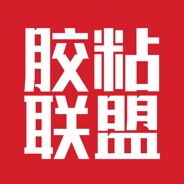 网上展会